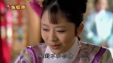 絕對不和你搶