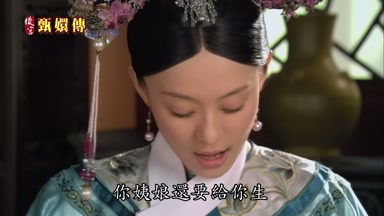還有啊你姨娘還要
