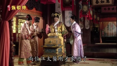 娘娘兩位江太醫剛才來過了