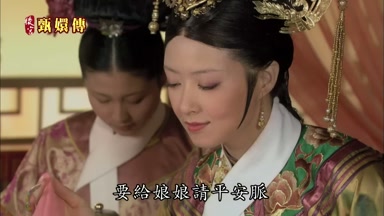 要給娘娘請平安脈