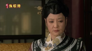 這事傳出去