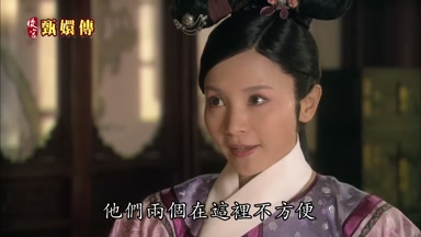 他們兩個在這裏不方便