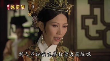 別人不知該怎麼打量太醫院呢