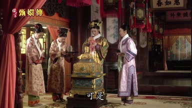 可是