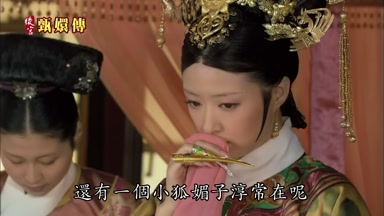 還有一個小狐媚子淳常在呢