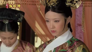 倒是便宜了她