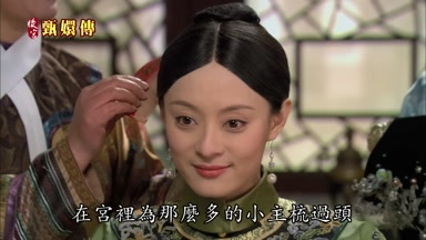 在宮裏為那麼多的小主梳過頭