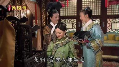 是啊宮裏人都知道