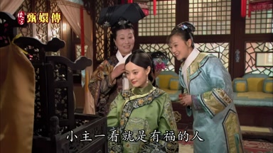 額發生得越高福氣越大