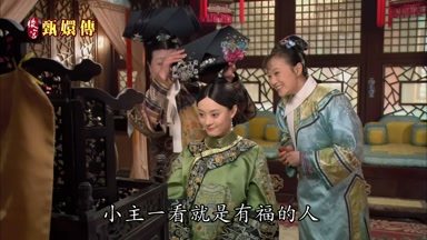 小主一看就是有福的人