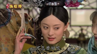 那以後當了