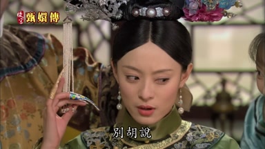 貴妃可怎麼好呢