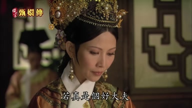 若真是個好大夫