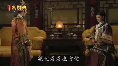 讓他看看也方便