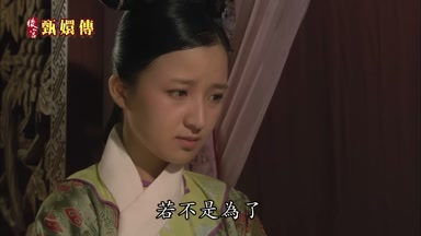 若不是為了想做