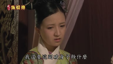 我還要這副破身子幹什麼