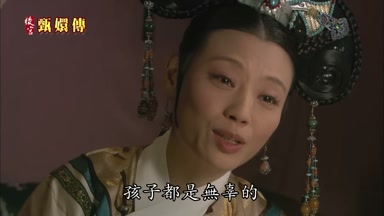 孩子都是無辜的