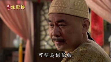 可稱為梅花妝