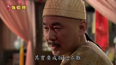 其實要成妝也不難