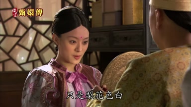 只是梨花色白