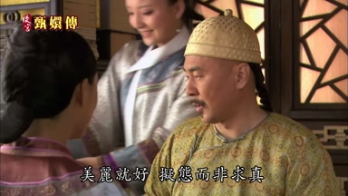 美麗就好擬態而非求真