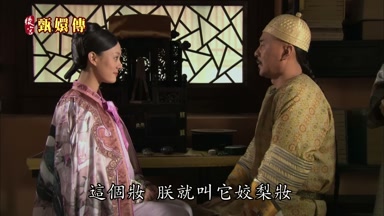 這個妝朕就叫它姣梨妝