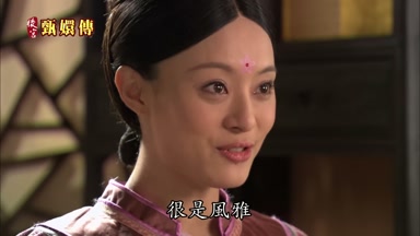 很是風雅