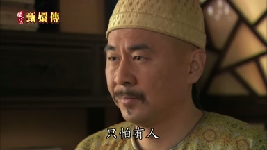 只怕有人