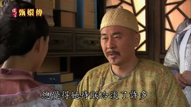 總覺得她待朕冷淡了許多