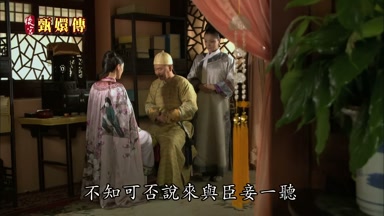 不知可否說來與臣妾一聽