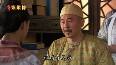 雖頗有見效