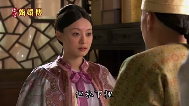但私下裏