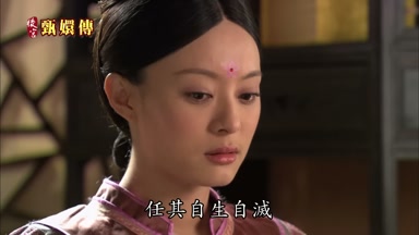 任其自生自滅