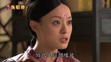 怕也是這個緣故