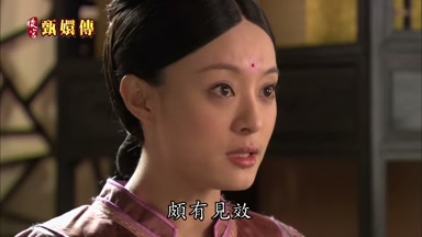 頗有見效