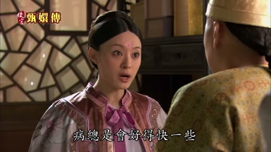 病總是會好得快一些
