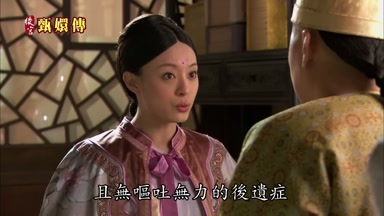 且無嘔吐無力的後遺癥