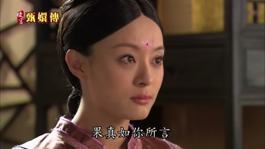 果真如你所言