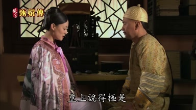 皇上說得極是