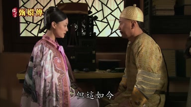 但這如今