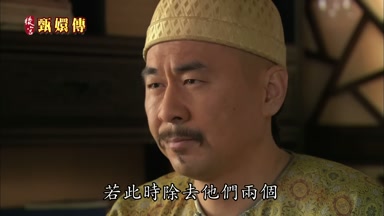 若此時除去他們兩個