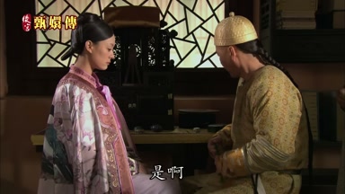 是啊