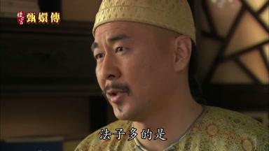 法子多的是