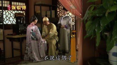不說這個了