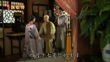 四月十七是你的生日