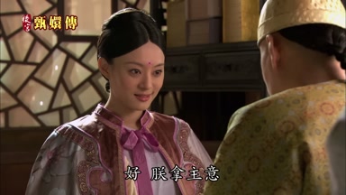 好朕拿主意