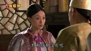 一點動靜都沒有呢