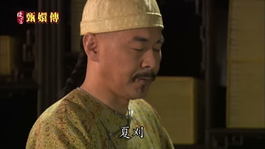 夏刈