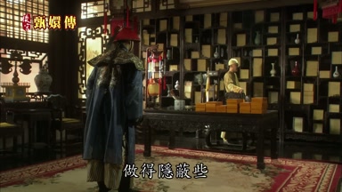 做得隱蔽些