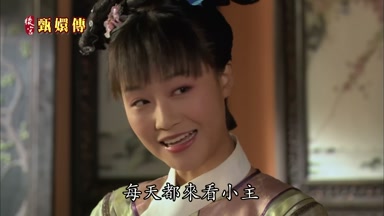 每天都來看小主
